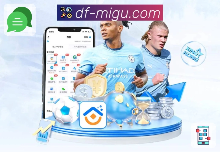 咪咕体育直播 Sports 官方视觉图